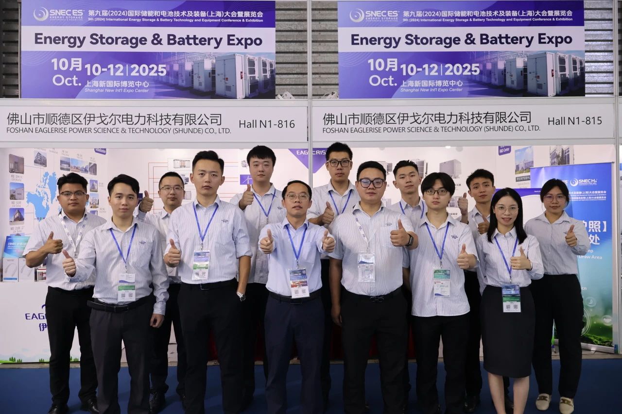 伊戈尔亮相2024上海SNEC储氢展
